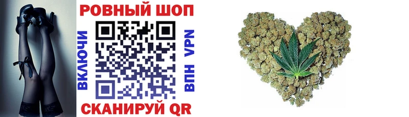 Конопля Ивдель