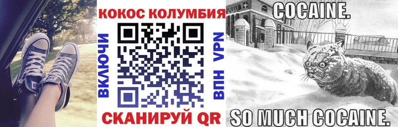 Купить наркоту Ивдель COCAIN МЕФ КЕТАМИН ГАШ