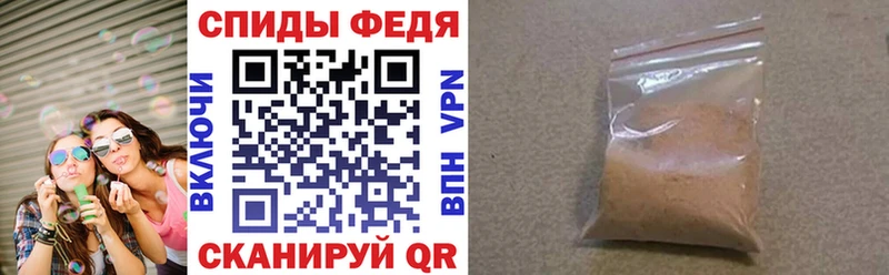 хочу   Ивдель  Amphetamine VHQ 