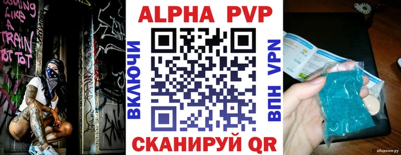 blacksprut маркетплейс Ивдель A-PVP крисы CK