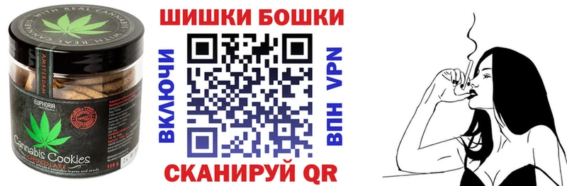 сайты даркнета Telegram  Ивдель  Cannafood конопля  как найти  