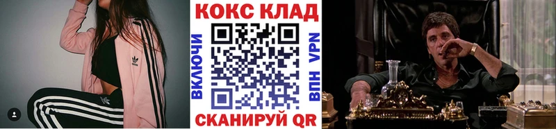 площадка какой сайт даркнет сайт Ивдель Cocaine 98%