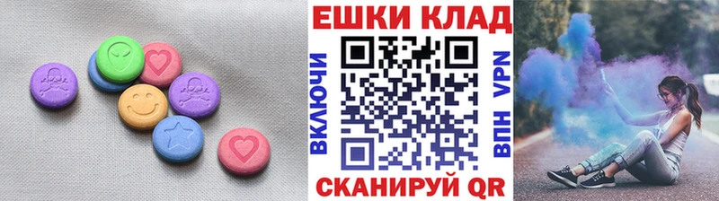 Экстази диски  Ивдель 