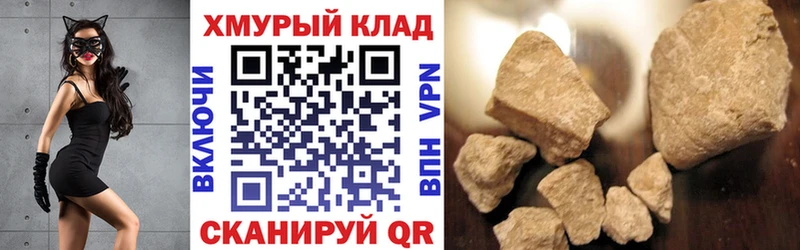 ГЕРОИН VHQ  Ивдель 