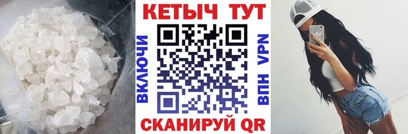 дарнет шоп  Ивдель  Кетамин VHQ 