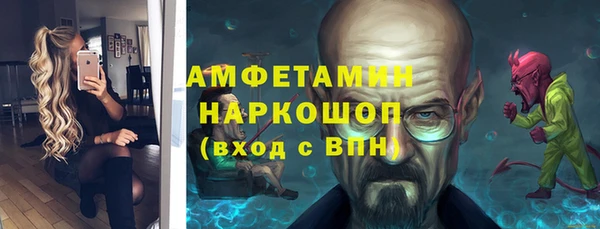 ALPHA-PVP Алексеевка