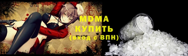 мефедрон Алексин