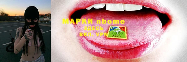 мефедрон Алексин