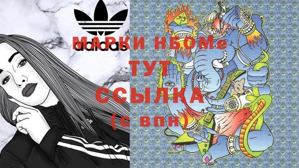 мефедрон Алексин