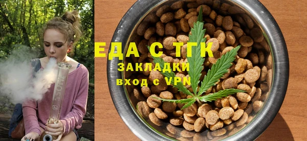 ALPHA-PVP Алексеевка