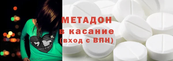 мефедрон Алексин