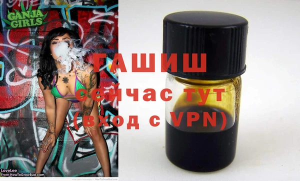 ALPHA-PVP Алексеевка