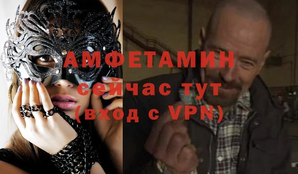 мефедрон Алексин