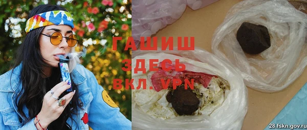 мефедрон Алексин