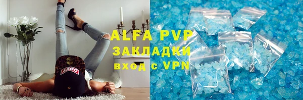 ALPHA-PVP Алексеевка