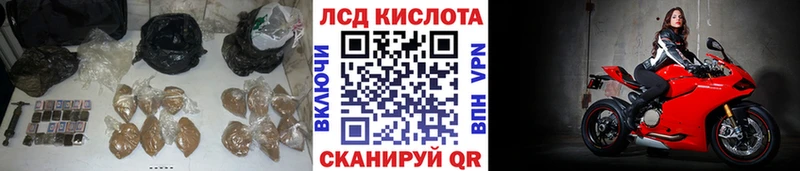 LSD-25 экстази ecstasy  где можно купить наркотик  Ивдель 