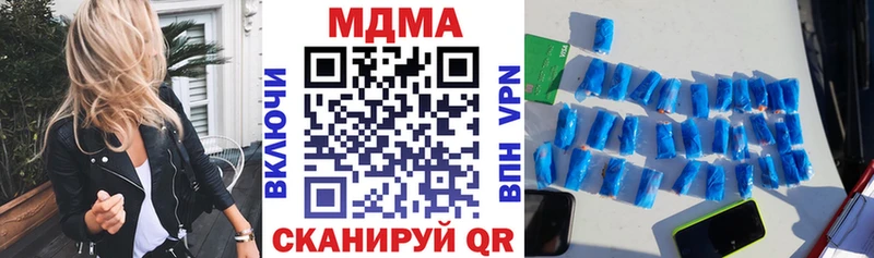 MDMA crystal  Ивдель 