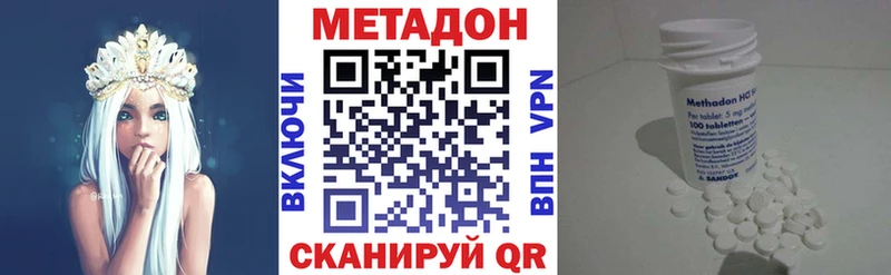 мега маркетплейс  где можно купить наркотик  Ивдель  Метадон кристалл 